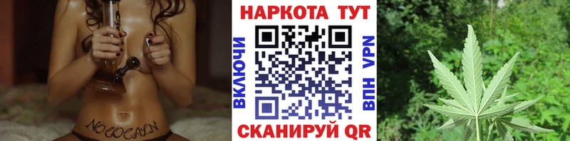 Купить наркоту Монино Гашиш Амфетамин КОКАИН APVP Мефедрон МЕТАМФЕТАМИН Канабис