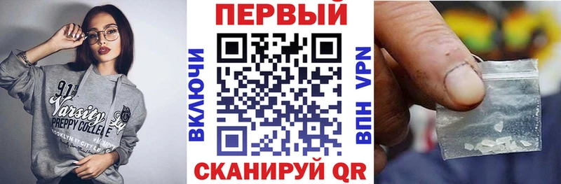 ОМГ ОМГ как войти Монино АМФЕТАМИН Розовый