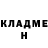 КОКАИН FishScale Pavel Gubanikhin