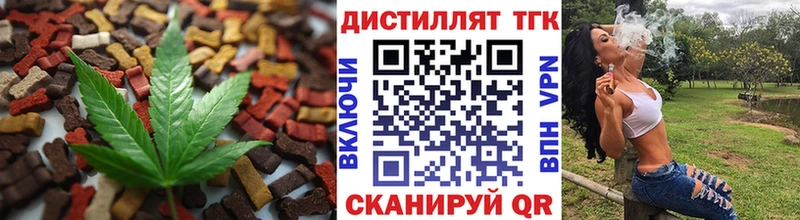 Cannafood конопля  сколько стоит  Монино 