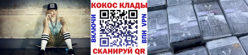 хочу   blacksprut ТОР  COCAIN 99%  Монино 