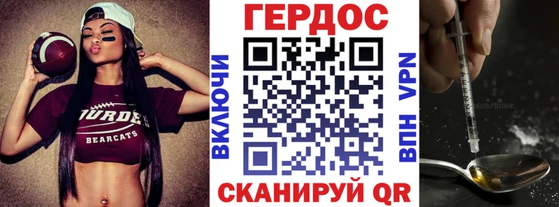 hydra как зайти  как найти закладки  Монино  ГЕРОИН герыч 