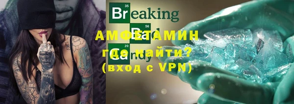 соль курить ск Осинники