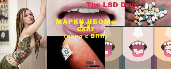 соль курить ск Осинники