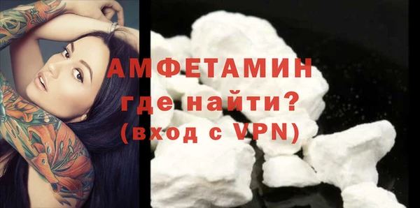 соль курить ск Осинники