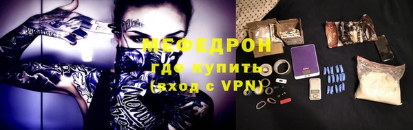 а пвп мука Осташков