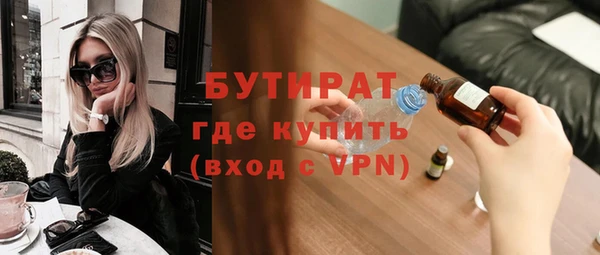 соль курить ск Осинники