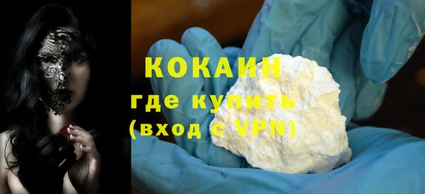а пвп мука Осташков