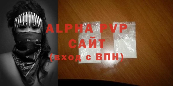 а пвп мука Осташков
