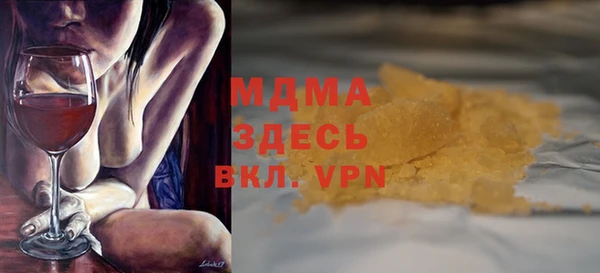 соль курить ск Осинники