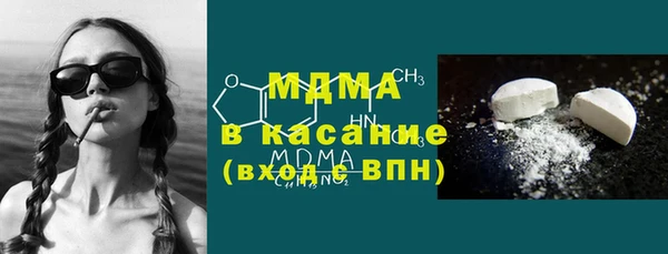 соль курить ск Осинники