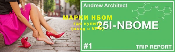 а пвп мука Осташков