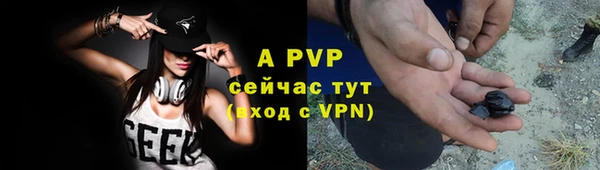 соль курить ск Осинники
