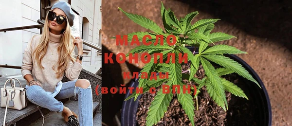 соль курить ск Осинники