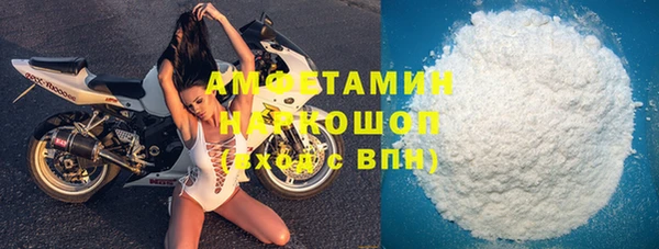 соль курить ск Осинники