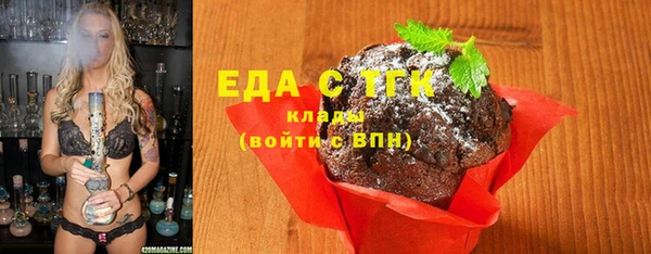 соль курить ск Осинники