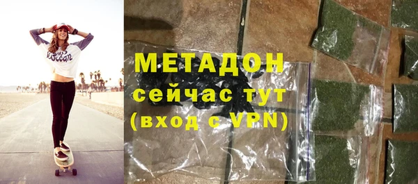 соль курить ск Осинники