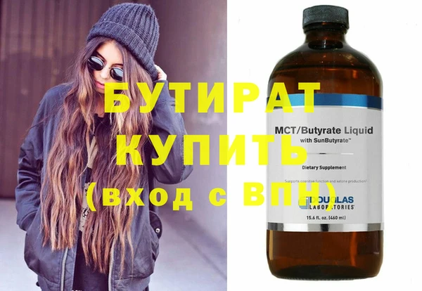 соль курить ск Осинники