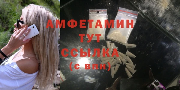 соль курить ск Осинники