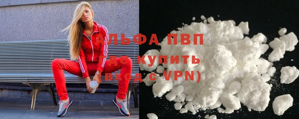 а пвп мука Осташков