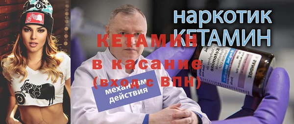 а пвп мука Осташков