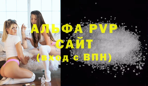 а пвп мука Осташков