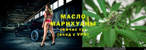 а пвп мука Осташков