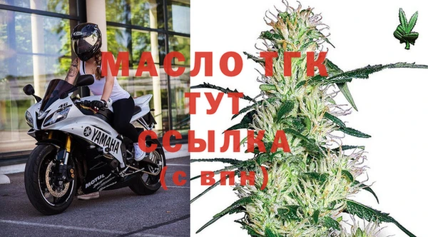 соль курить ск Осинники