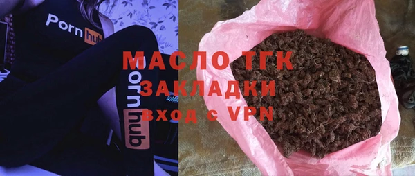 соль курить ск Осинники