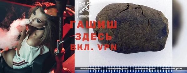соль курить ск Осинники