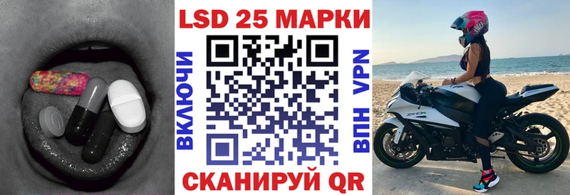 Лсд 25 экстази ecstasy  Монино 