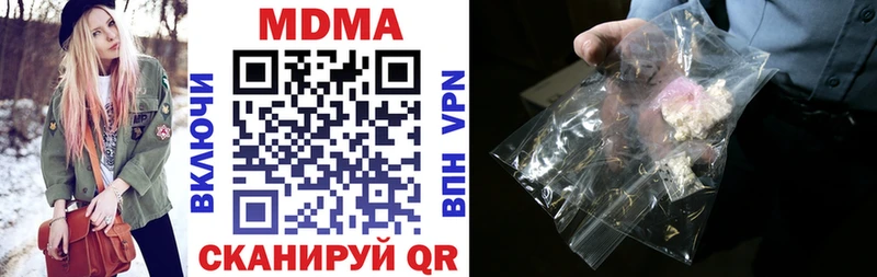 магазин продажи наркотиков Монино MDMA кристаллы