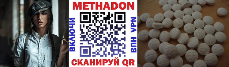 OMG ссылки  купить  цена  Монино  Метадон белоснежный 
