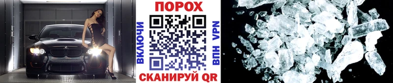 дарнет шоп  Монино  МЕГА ТОР  Первитин Methamphetamine 