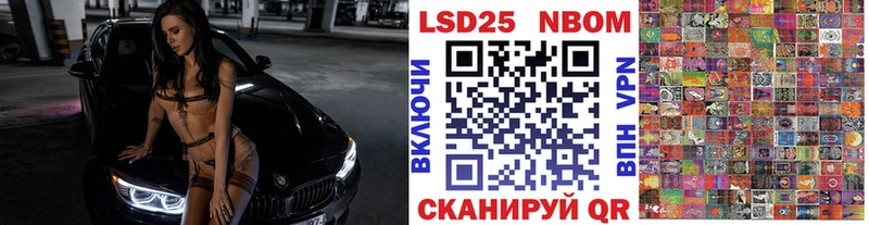 Марки NBOMe 1,8мг  цены   Монино 
