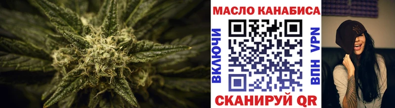 где найти наркотики  Монино  Дистиллят ТГК вейп 